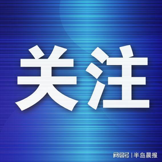 宝威体育官方入口-备战东北超    大连队热身赛再战通辽队
